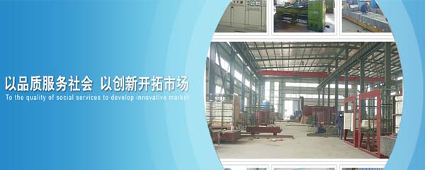 熱處理爐設(shè)備